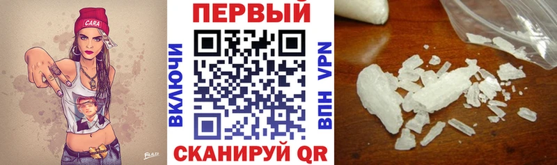 АМФЕТАМИН VHQ  Сольцы 