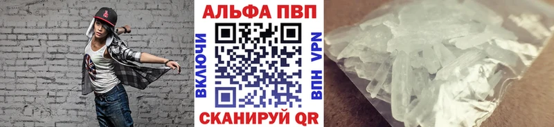 А ПВП мука  Сольцы 