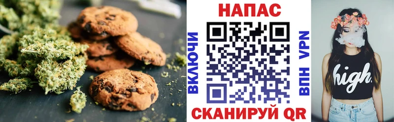 как найти   Сольцы  Canna-Cookies марихуана 