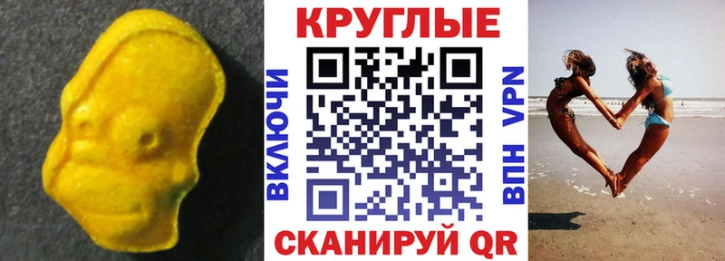 купить закладку  omg маркетплейс  Экстази 99%  Сольцы 