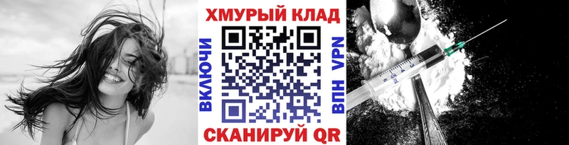 Героин VHQ  Сольцы 