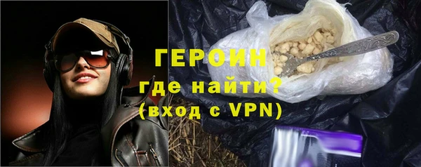 spice Осташков