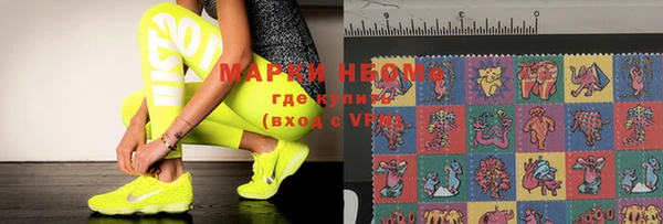 метамфетамин Арсеньев