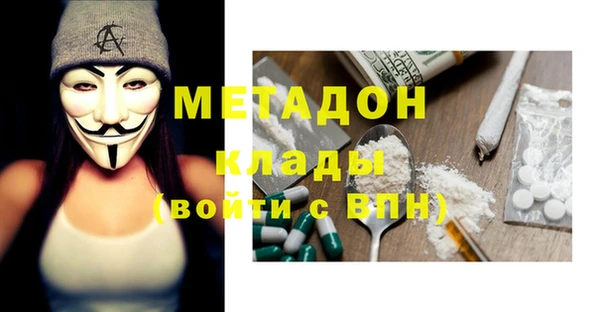 PSILOCYBIN Армянск