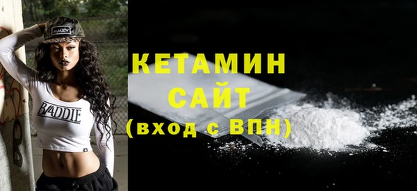 метамфетамин Арсеньев
