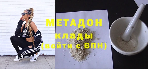 метамфетамин Арсеньев