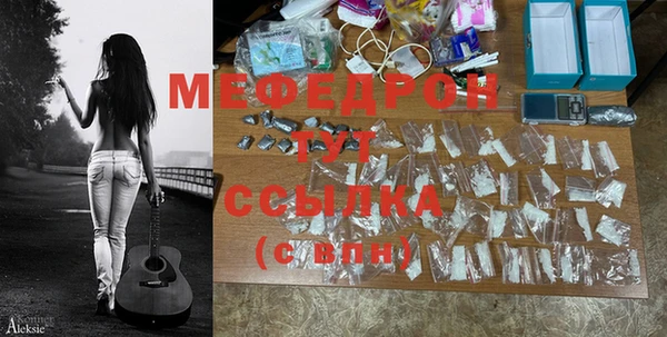 метамфетамин Арсеньев