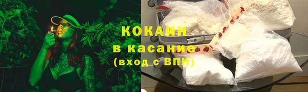 метамфетамин Арсеньев