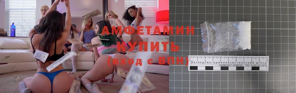 метамфетамин Арсеньев