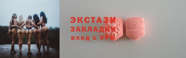 PSILOCYBIN Армянск