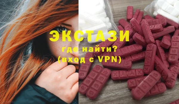 метамфетамин Арсеньев