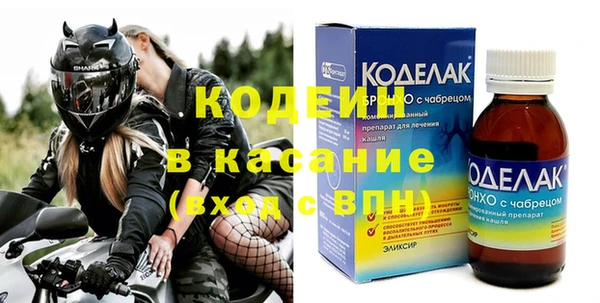 mdpv Балахна
