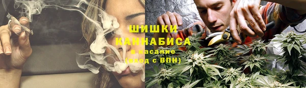 метамфетамин Арсеньев