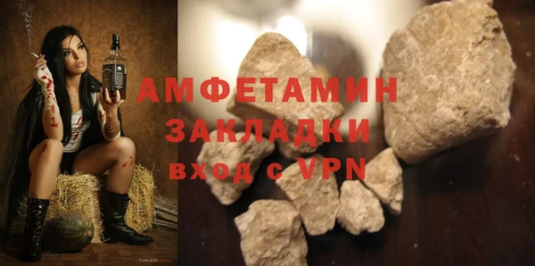 метамфетамин Арсеньев