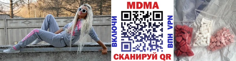 MDMA VHQ закладка ОМГ ОМГ как войти Сольцы