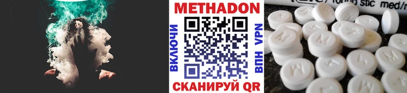 Метадон белоснежный  Сольцы 