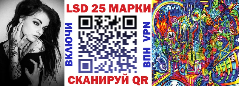 Марки NBOMe 1500мкг  Сольцы 