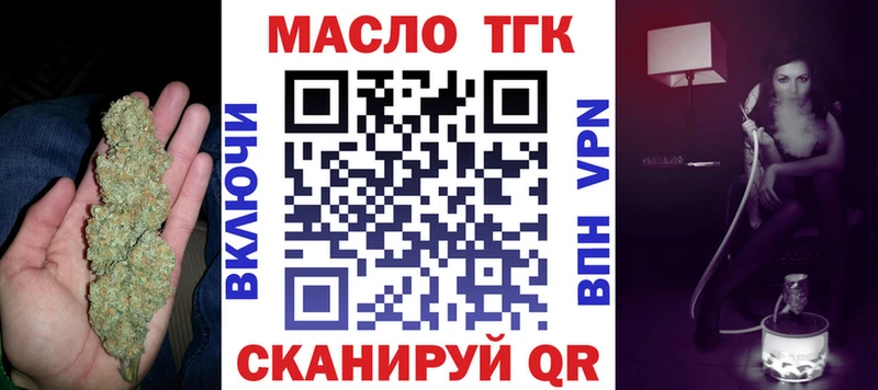 Дистиллят ТГК вейп  закладки  ОМГ ОМГ tor  Сольцы 