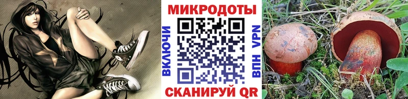 Галлюциногенные грибы прущие грибы как найти наркотики Сольцы